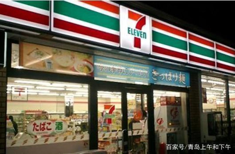 便利店里有什么