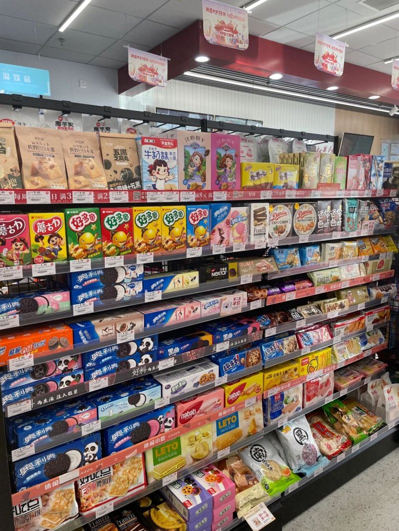便利店购物:便捷生活新体验