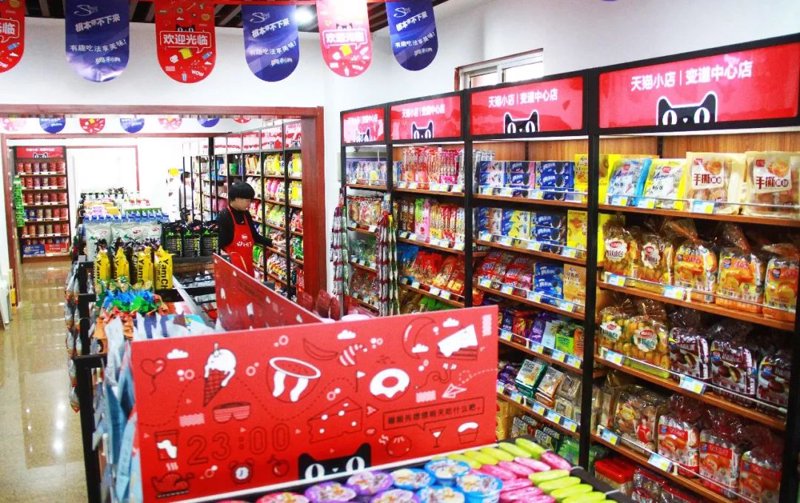 24小时便利店:城市夜生活的不眠灯